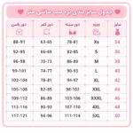 نیمتنه فلامنت ۶ بند۷۰۵۷ - Image 9